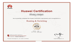 华为HCIE认证